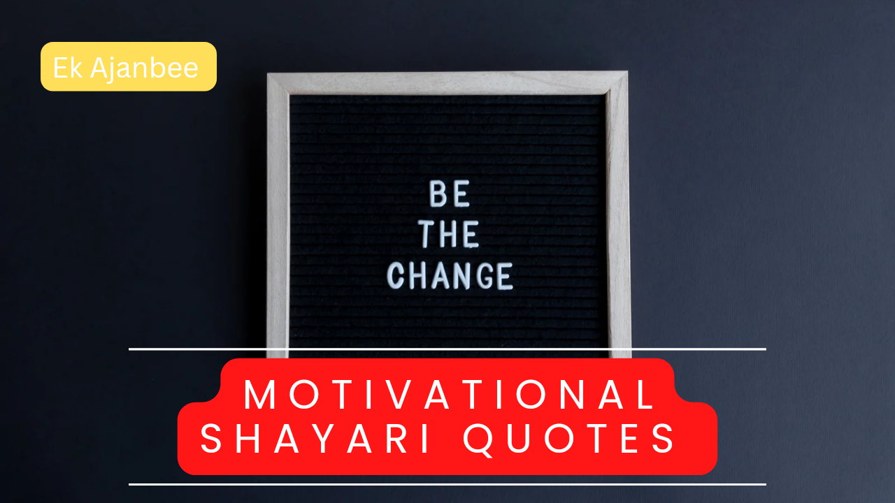 Motivational shayari in hindi, quotes