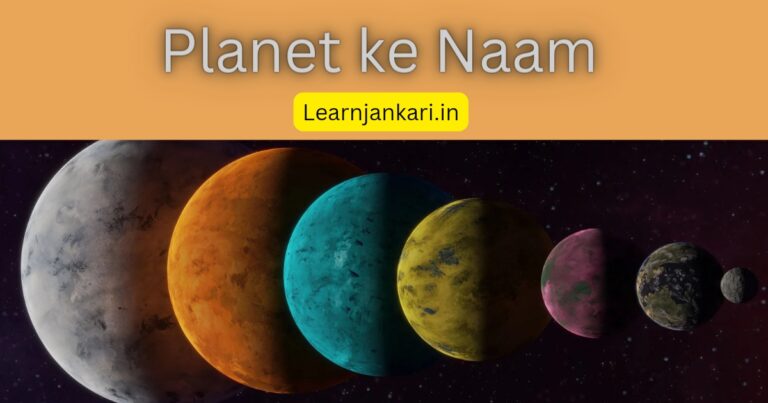 Planet ke Naam
