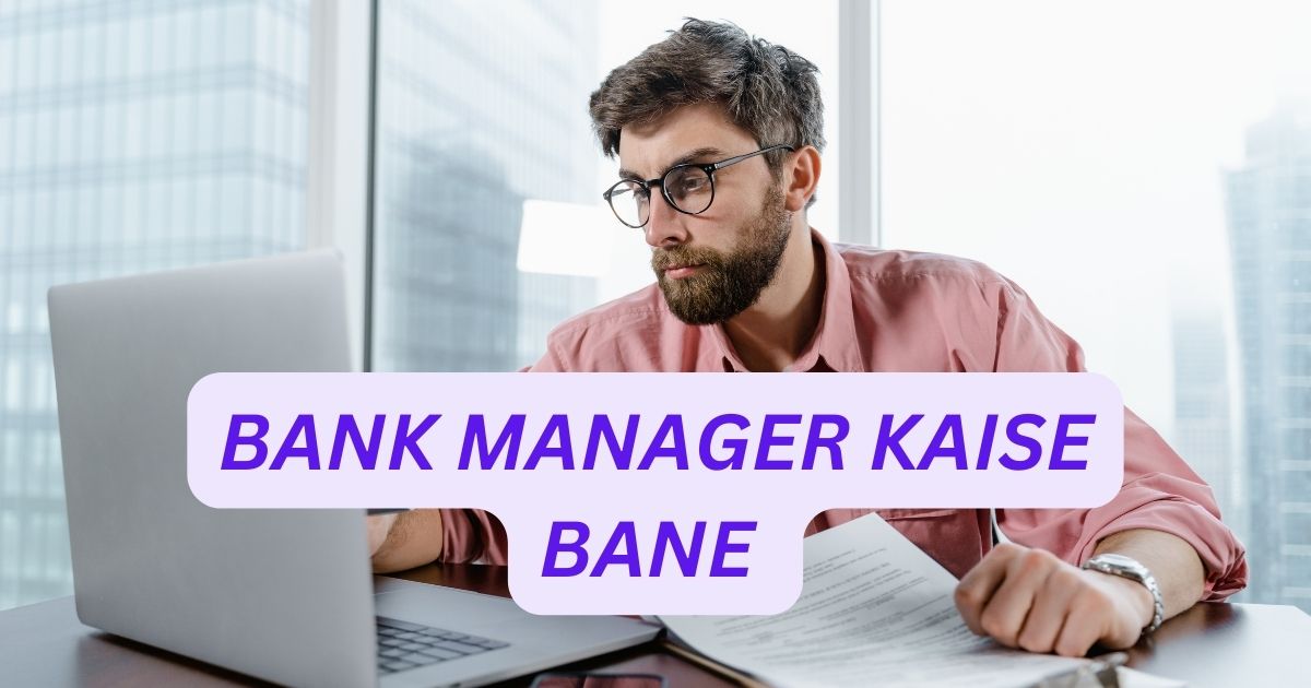 bank manager kaise bane