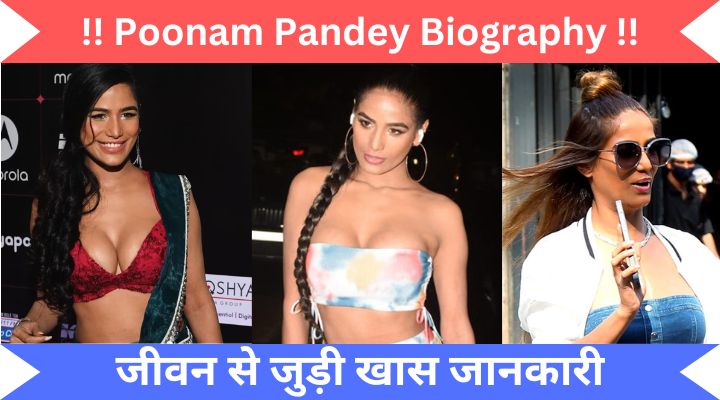 Poonam Pandey Biography