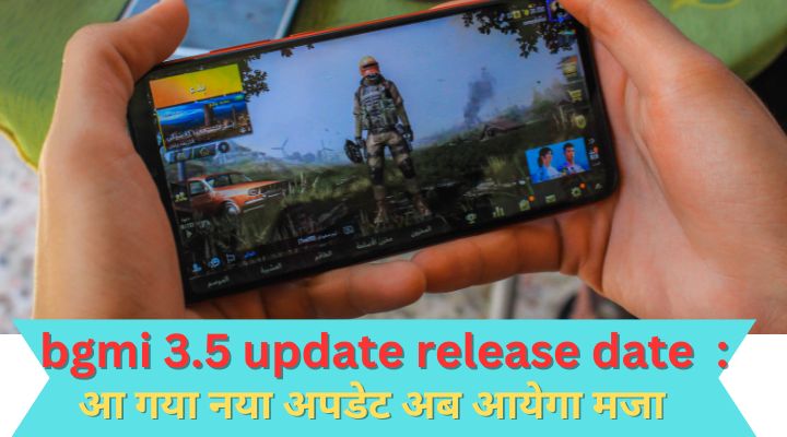 bgmi 3.5 update release date