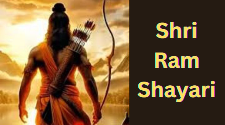 shri ram shayari