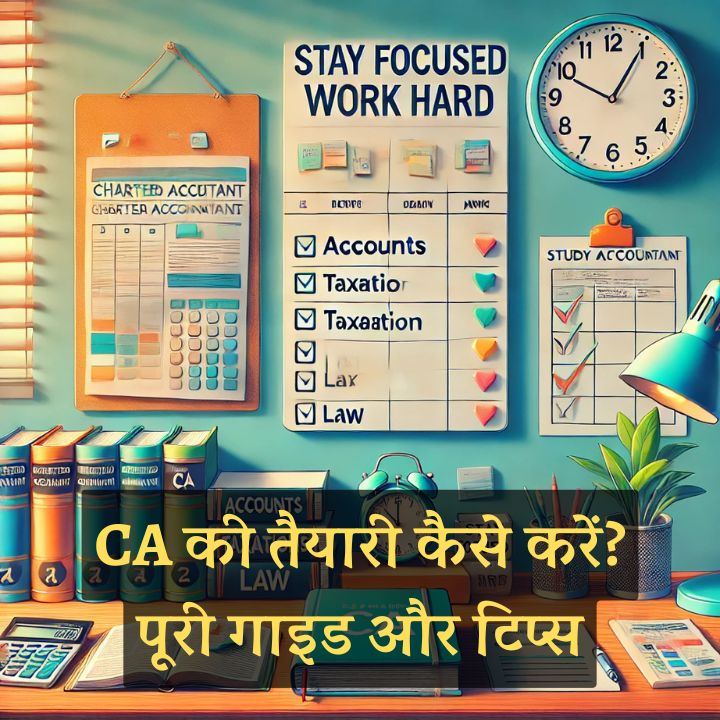 ca ki taiyari kaise kare​