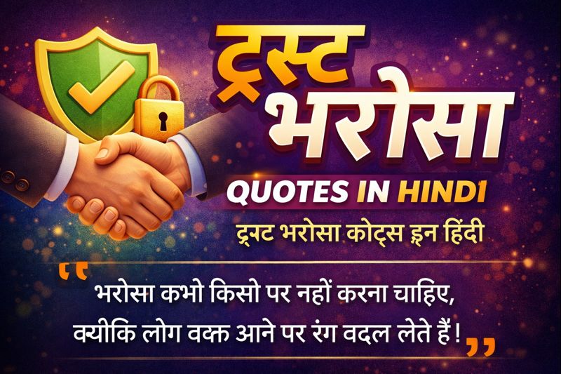 Trust Bharosa Quotes In Hindi