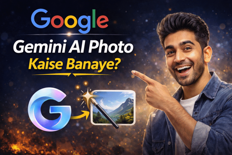 Google Gemini AI Photo Kaise Banaye?